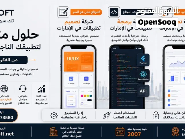 كيف تدعم تطبيقات الوقود برامج الولاء الرقمية؟