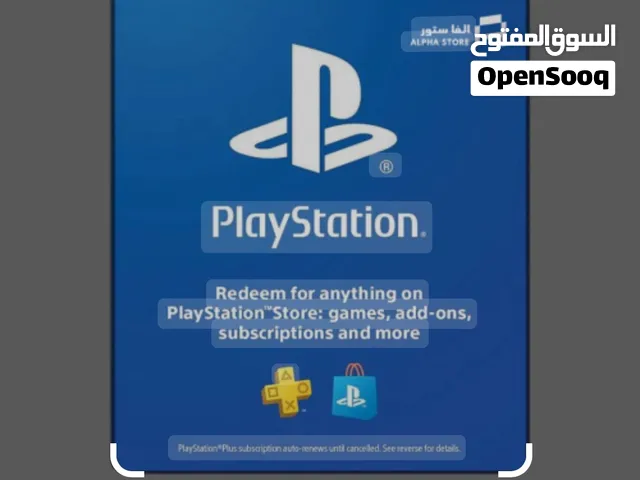 كل شي موجود حق ستور واتساب