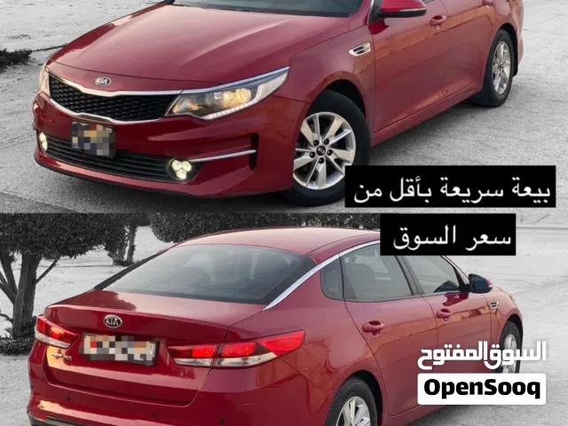 بيعه سريعه كيا أوبتيما 2018 وكالة البحرين