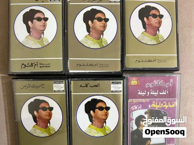 شرايط كاسيت أصلية مستعملة لافضل مطربين  الزمن الجميل الذين بدأوا من زمن ولا يزالون  في القلوب