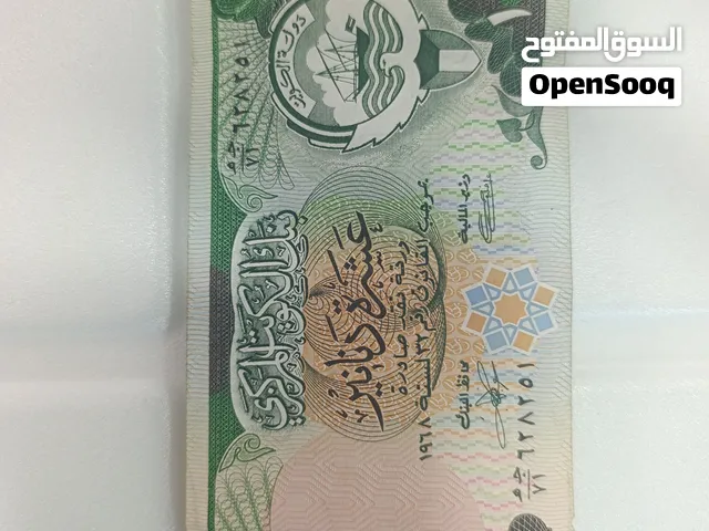 عمله كويتي قديمه للبيع. مجموع 200 دينار كويتي فئة 10 دنانير وفئة 20 دينار . عمله قديمه بحاله ممتازه