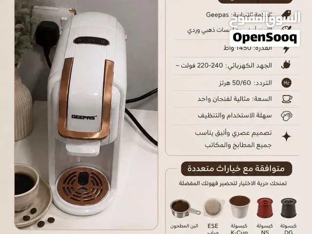 مكينة اسبريسو