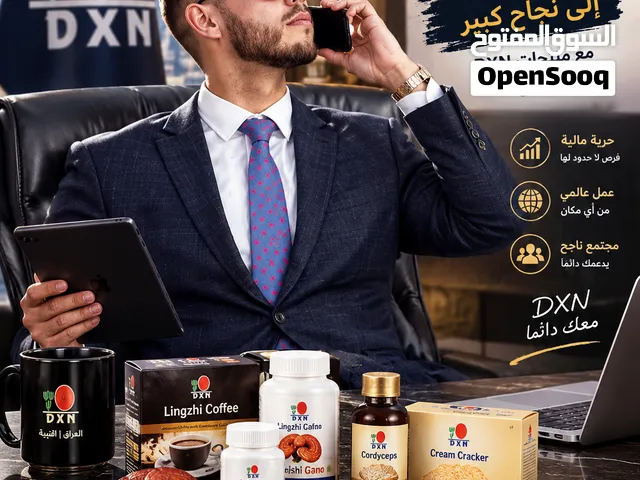 منتجات دي اكس ان مكملات غذائية