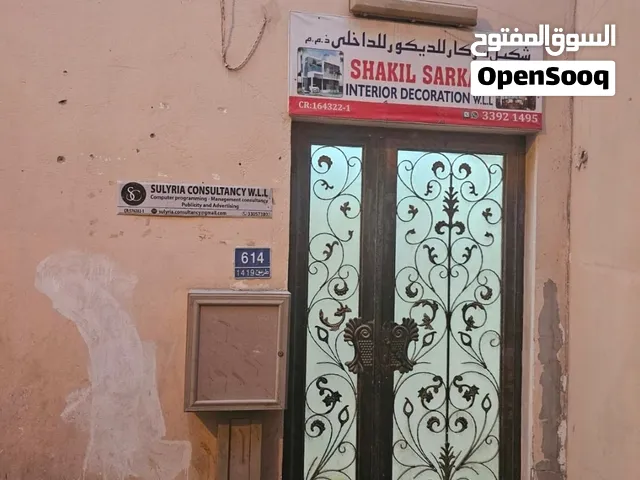 Commercial flat for rent 1 room 1 hole 1 kitchen 1 toilet in Moharraq