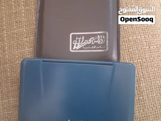 مترجم اطلس للبيع