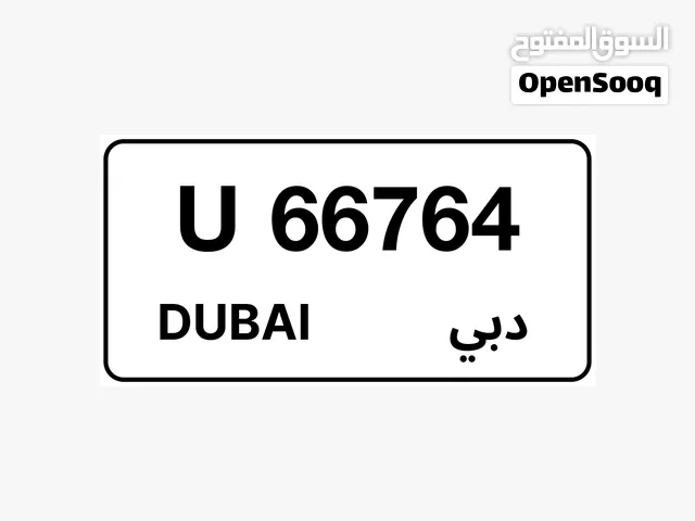 لوحة سيارة للبيع ، دبي