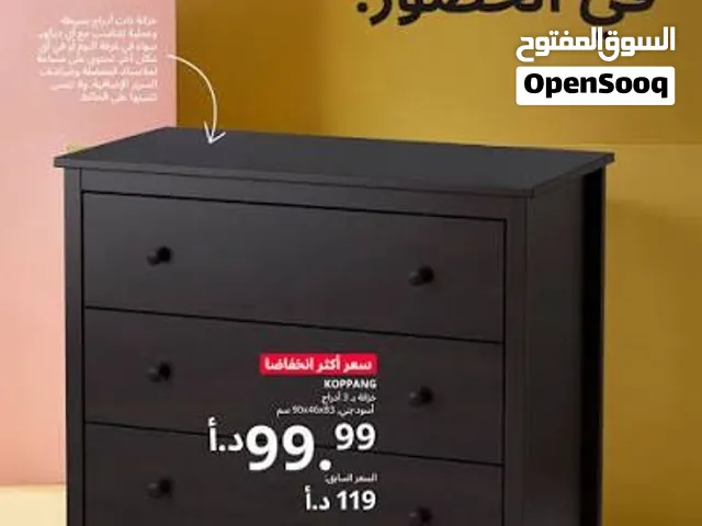 للبيع تواليت ايكيا