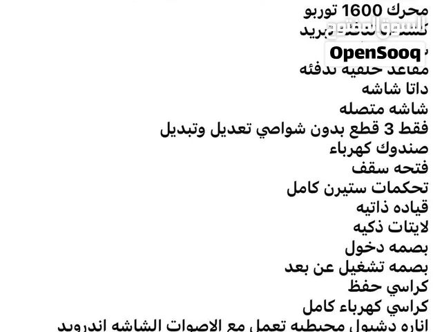 كيا سيلتوس 2025 EX