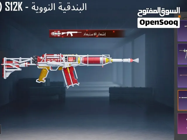 حساب ببجي ممتاز مطلوب 150 وقابل للتفاوظ