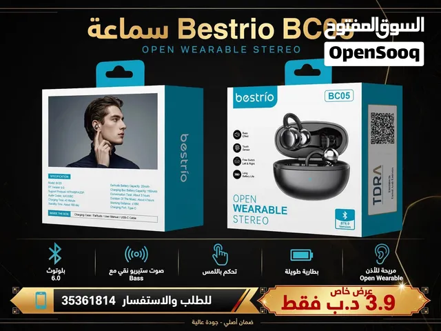 سماعة Bestrio BC05