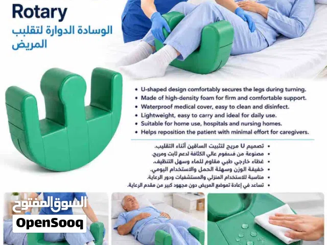 وساده مخده تقليب المرضى مخدة وسادة مساعده لتحريك المريض الطبيه الوسادة الدواره المخده