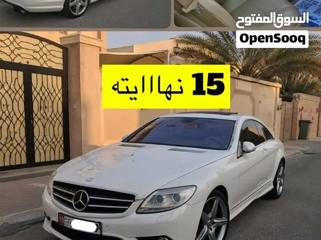 مرسيدس.CL550