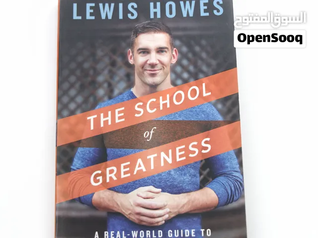 كتاب مدرسة العظمة School of Greatness