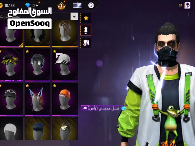Free Fire Accounts and Characters for Sale in Tripoli