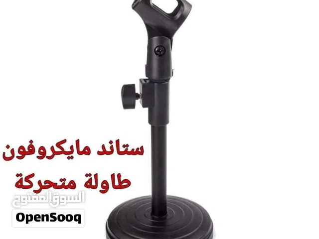 ستاند مايكروفون طاولة