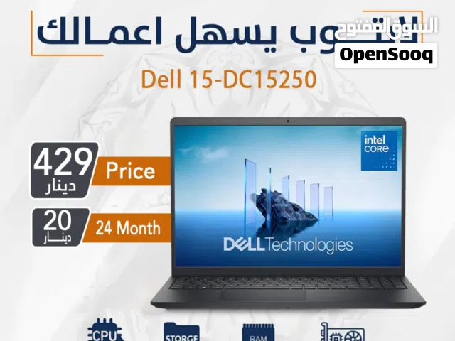 اقساط بدون دفعه اولى ( لابتوب ديل اي 5 Laptop Dell i5 8GB ram 512GB SSD)