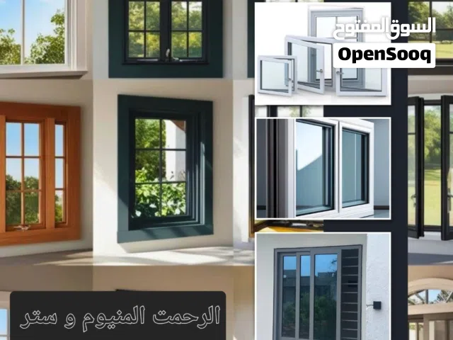 الرحمت المنيوم و ستر سيكريت جام