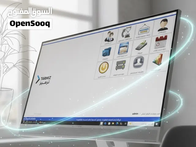 منظومات مبيعات ومنظومات ادارية ومالية