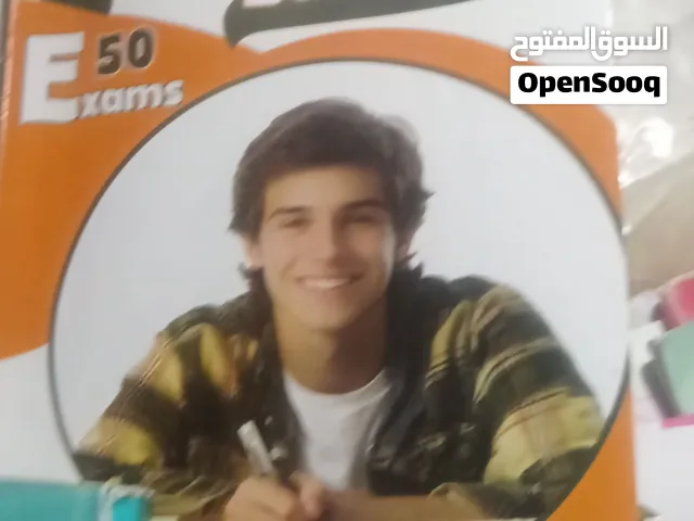 انا سأبيع الكتاب بأقل من سعره على حسب استعماله