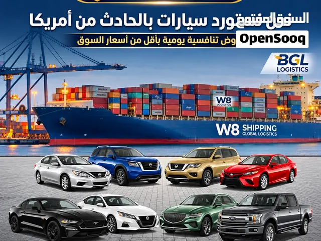 المرزوقي كارز نستورد سيارات بالحادث من امريكا عروض تنافسية يومية بأسعار أقل من سوق
