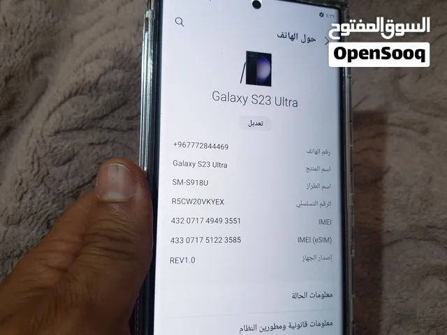 Samsung Galaxy S23 Ultra 256 GB in Sana'a