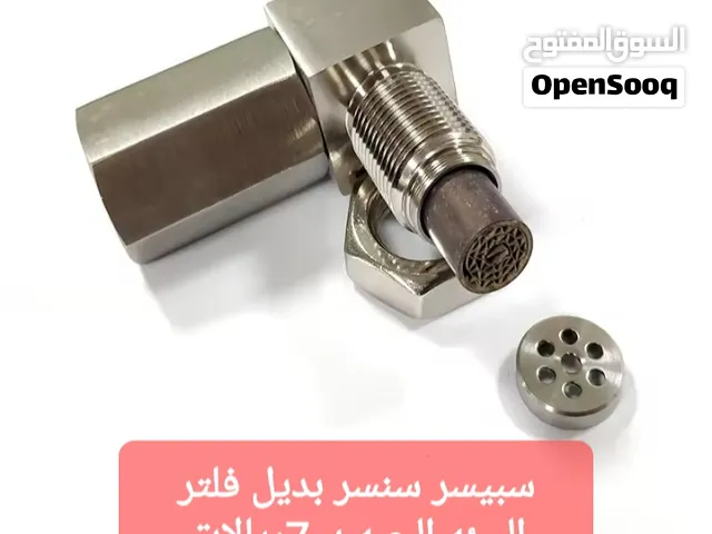 سنسر مستشعر حساس الاكسجين سبيسر سنسر بديل فلاتر البيئه وجهاز فحص السيارات يدعم الغه العربيه