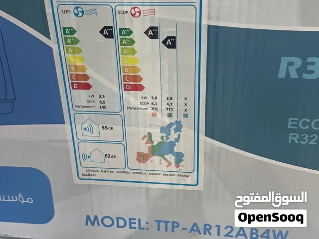 مكيف تي سي ال 1 طن موديل 2026 نسبه توفير 67% نحاس بالكامل