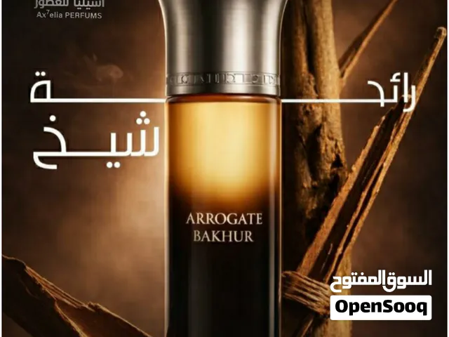 براندات عالمية  عساف- لافيرن-الماجدللعود -زيمايا- صمام-افنان -العز للعود الهامبراء- دخوني - لوبونير