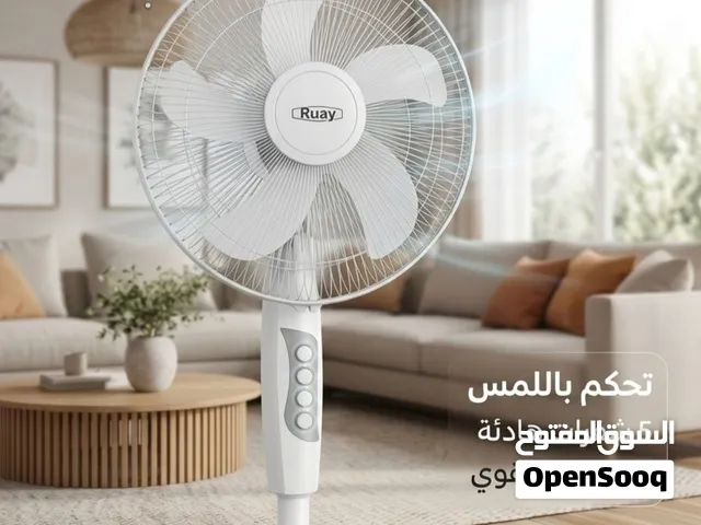 مروحه عمود