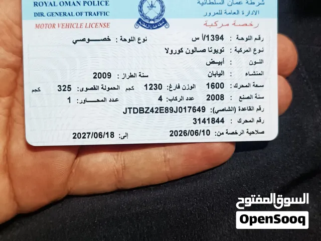 تويوتا كرولا 2009 للبيع