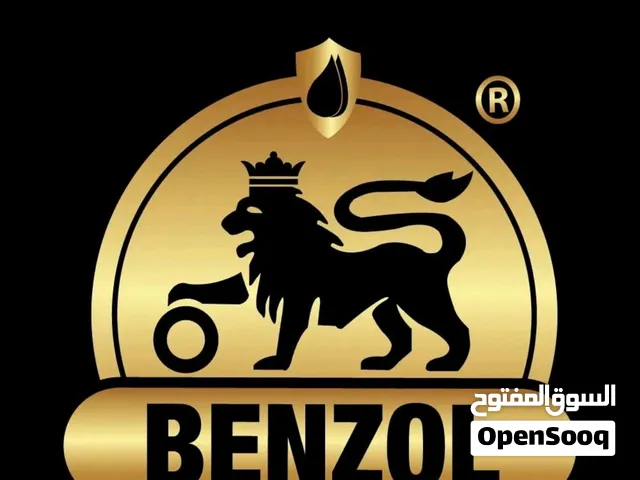 شركه بينزل الوكلاء الوحيدين في اليمن زيوت فخامه وجوده