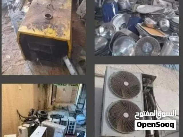 شراء المكيفات العاطله والخردة