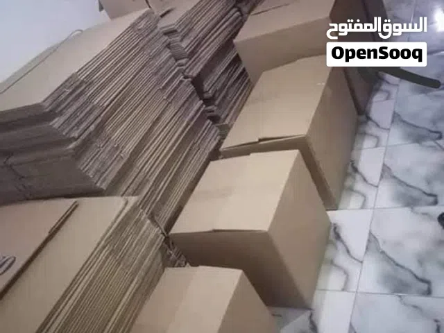 كراتين فارغة للبيع للنقل الاثاث  والترحيل والشحن الاثاث