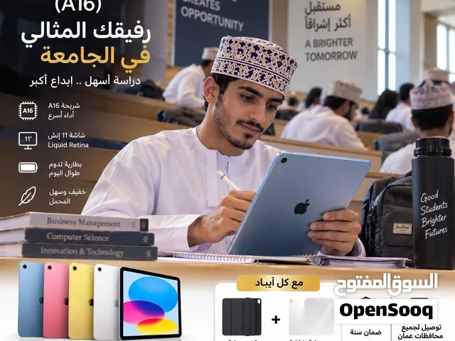 افضل ايباد للدراسة  والألعاب
