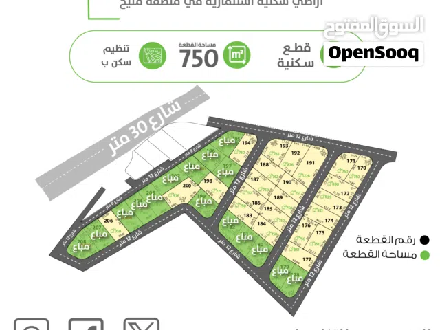 ارض مفروزة في مأدبا مليح بدفعة 7 الاف دينار وقسط شهري 292 دينار من المالك مباشرة