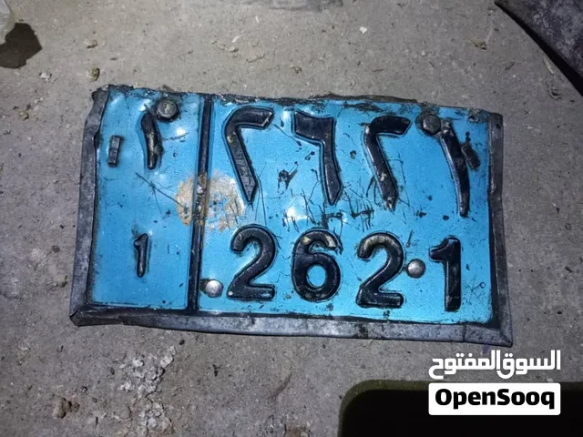 ماشي حق دارجه ناريه