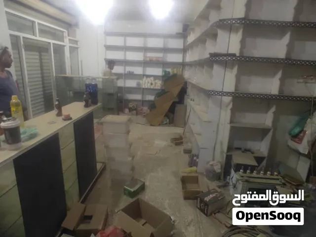 تخشيبه بقاله مع بقية التوابع
