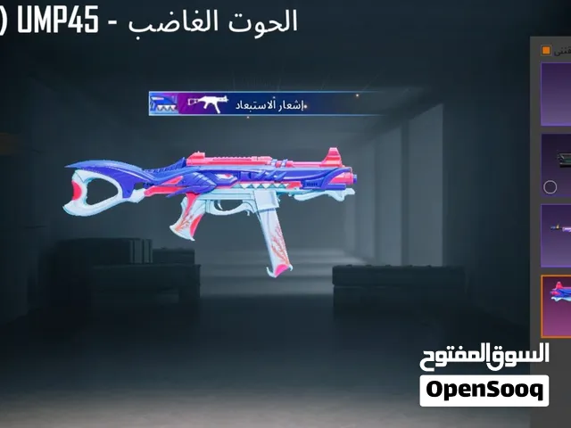 حساب ببجي للبيع بسعر حررق  قابل لتفاوض