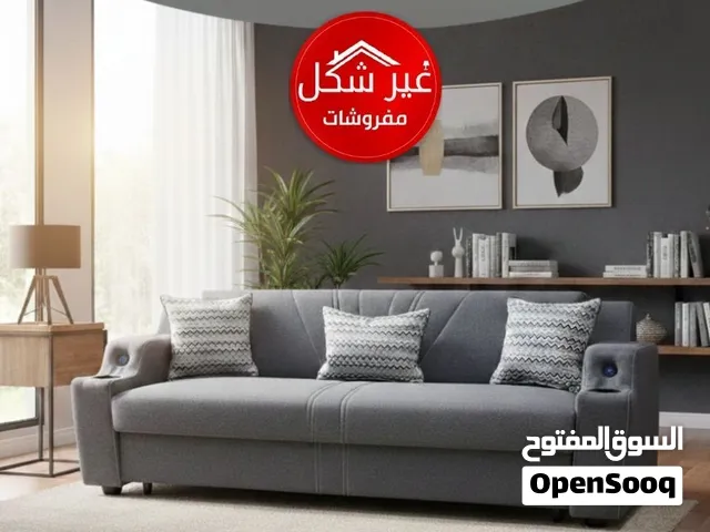 صوفا بيد بأقل سعر بالمملكة وتفصيل عجسب الطلب