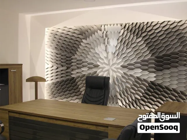 ديكورات 3D بشكل مميز وعصري والوان مميزه بضاعه تركيه تعطي فخامه للمكان