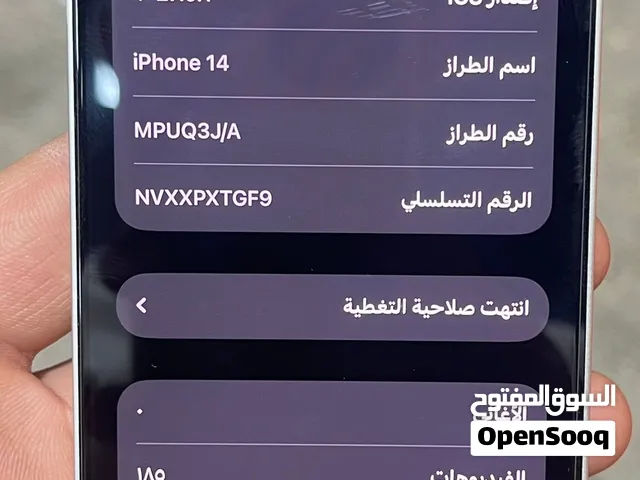 ايفون 14 عادي