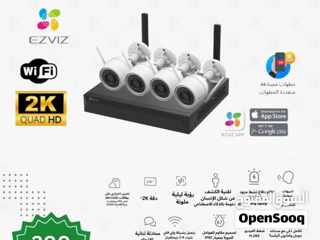 نظام مراقة 4 كاميرات واي فاي