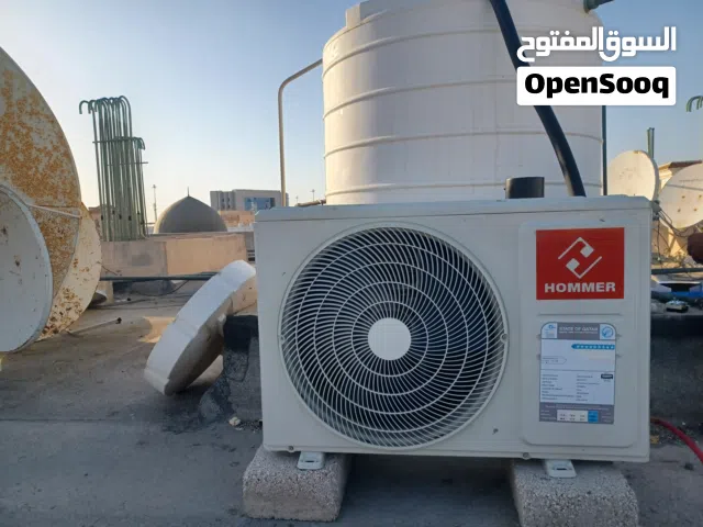 Hommer waters cooling outdoor unit