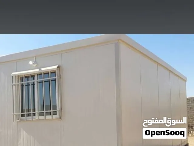 قرفان للبيع