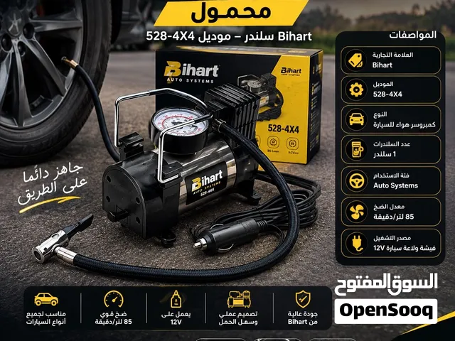 كمبروسر هواء السيارة المحمول من Bihart