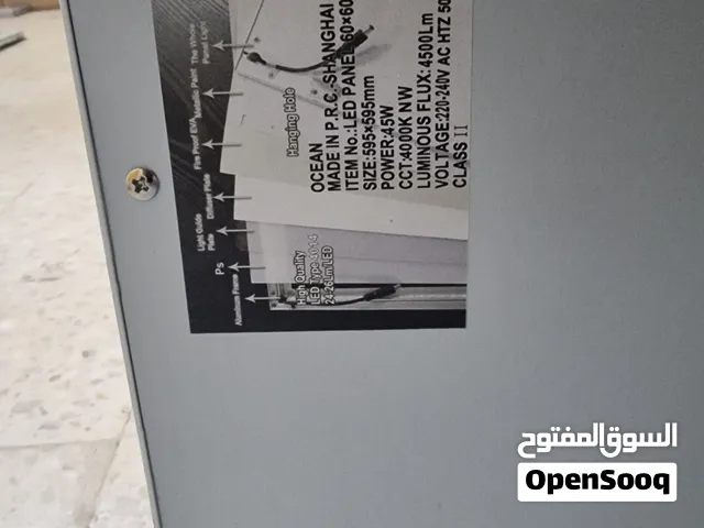 وحد إضاءة صحراوي
