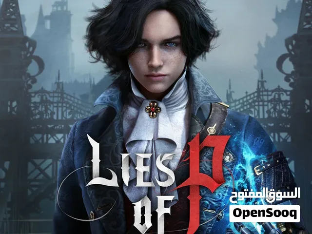 مطلوب لعبة Lise of p