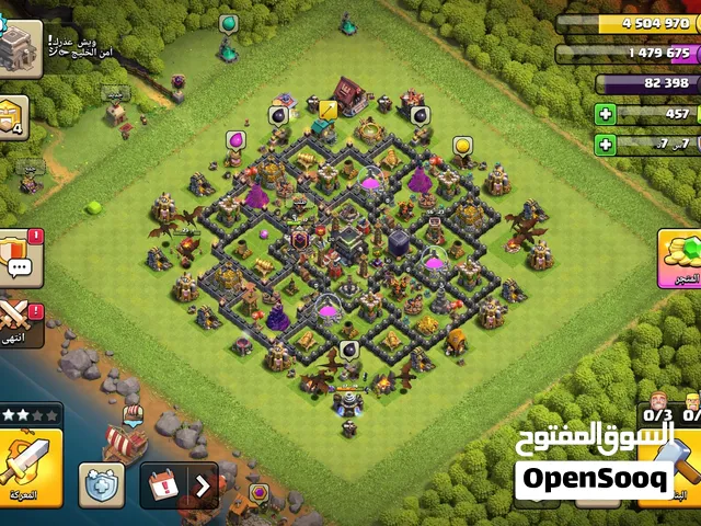 قريه لفل 9 ربع ماكس السعر في الوصف