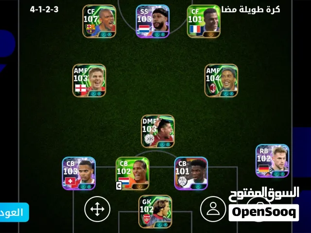 حساب بيس للبيع