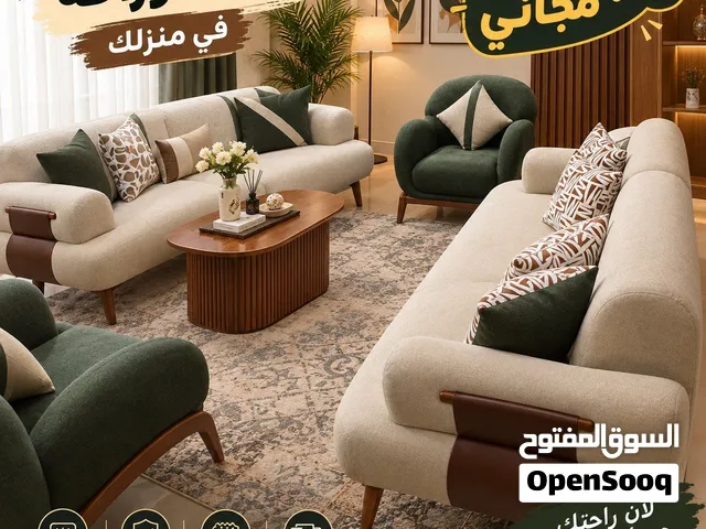 انتريه مودرن شيك و عصري